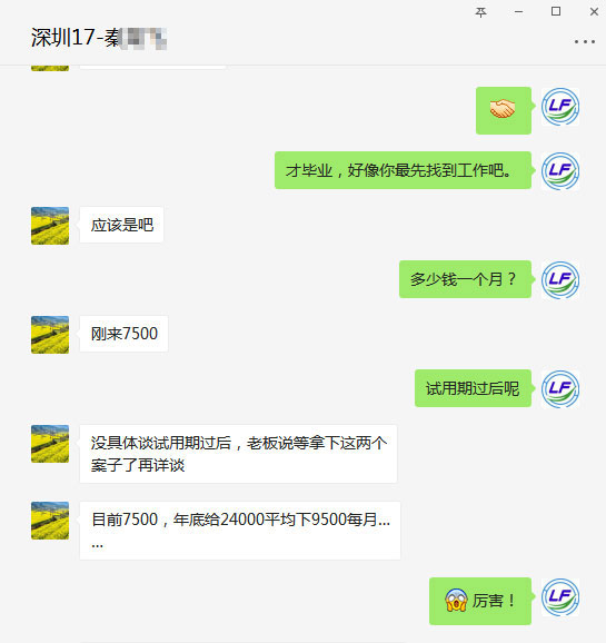 plc培訓(xùn),學(xué)員作品,學(xué)習(xí)瞬間,龍豐學(xué)員專區(qū)