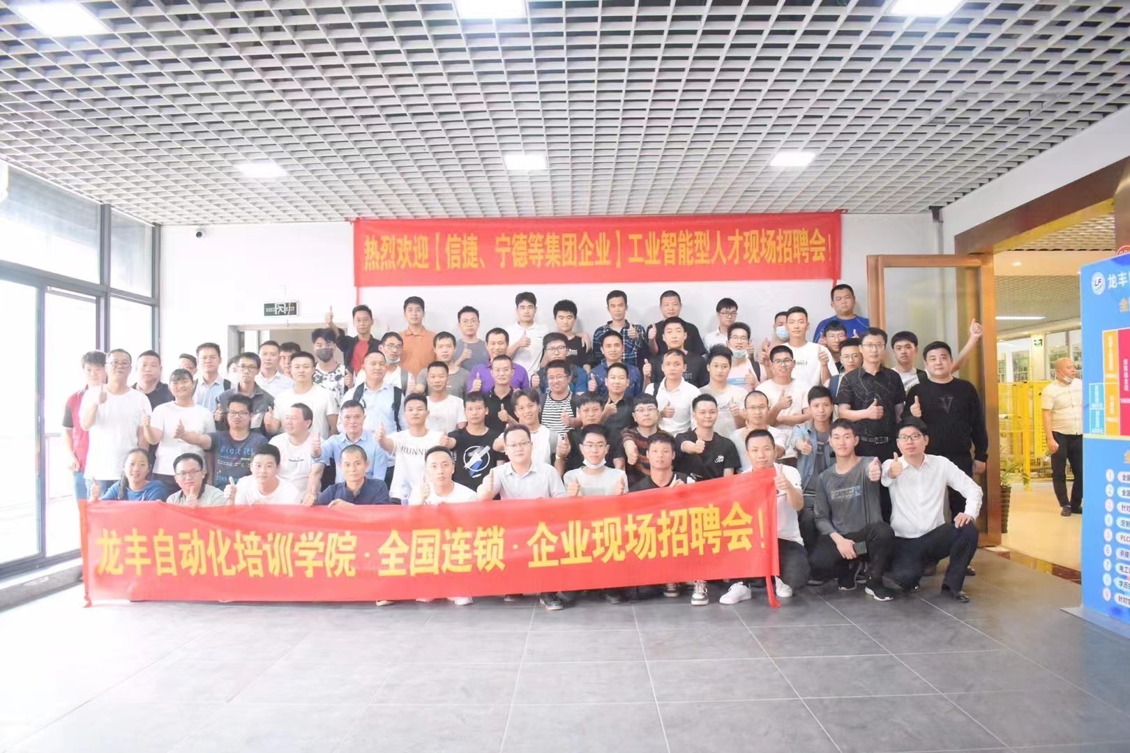 plc培訓(xùn),學(xué)員作品,學(xué)習(xí)瞬間,龍豐學(xué)員專區(qū)