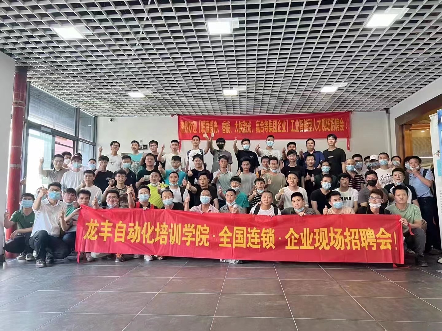 plc培訓(xùn),學(xué)員作品,學(xué)習(xí)瞬間,龍豐學(xué)員專區(qū)