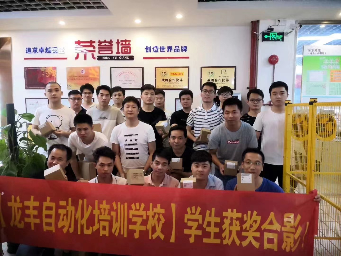 plc培訓(xùn),學(xué)員作品,學(xué)習(xí)瞬間,龍豐學(xué)員專區(qū)