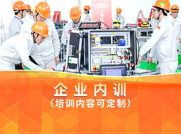 龍豐課程,plc培訓(xùn),龍豐培訓(xùn),最新教程