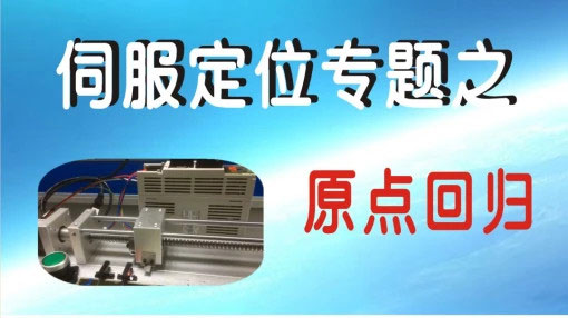 龍豐視頻教程,免費(fèi)plc視頻,plc入門視頻,在線