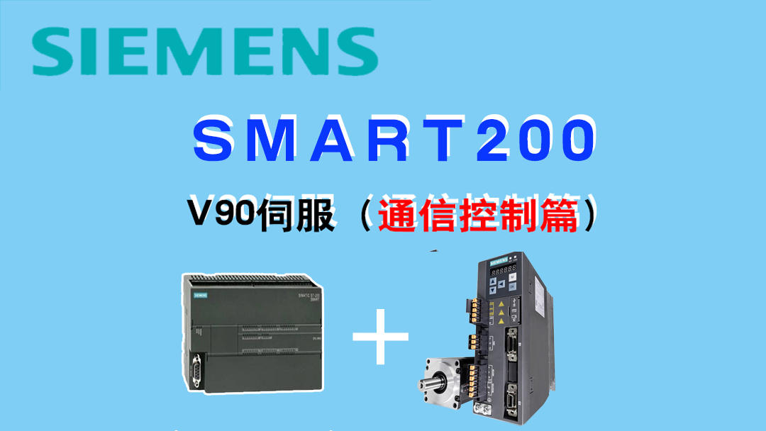 龍豐視頻教程,免費(fèi)plc視頻,plc入門視頻,在線